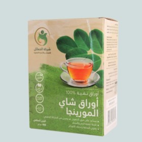 أوراق شاي المورينجا(الخمائل) 100 غم